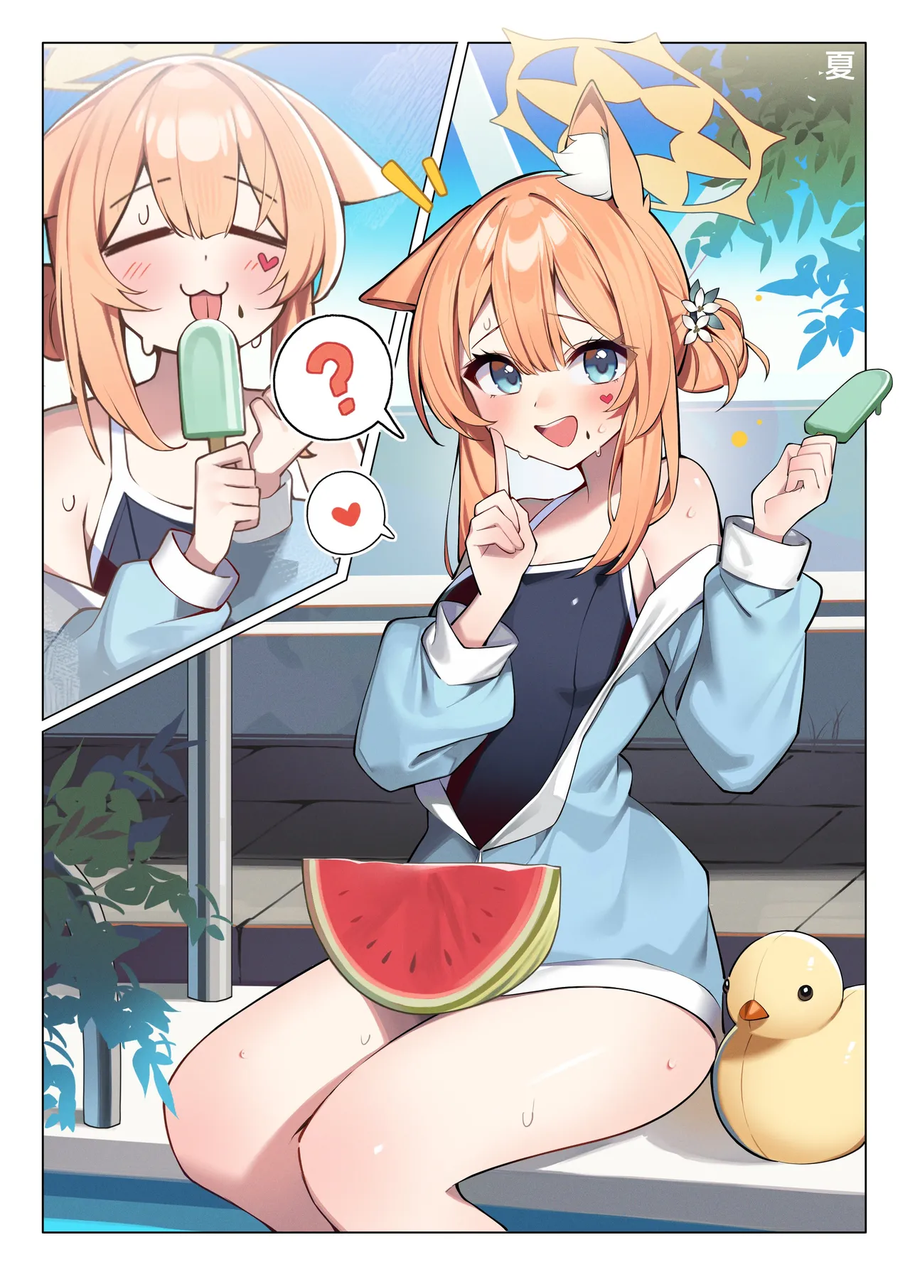 Manga Page 50
