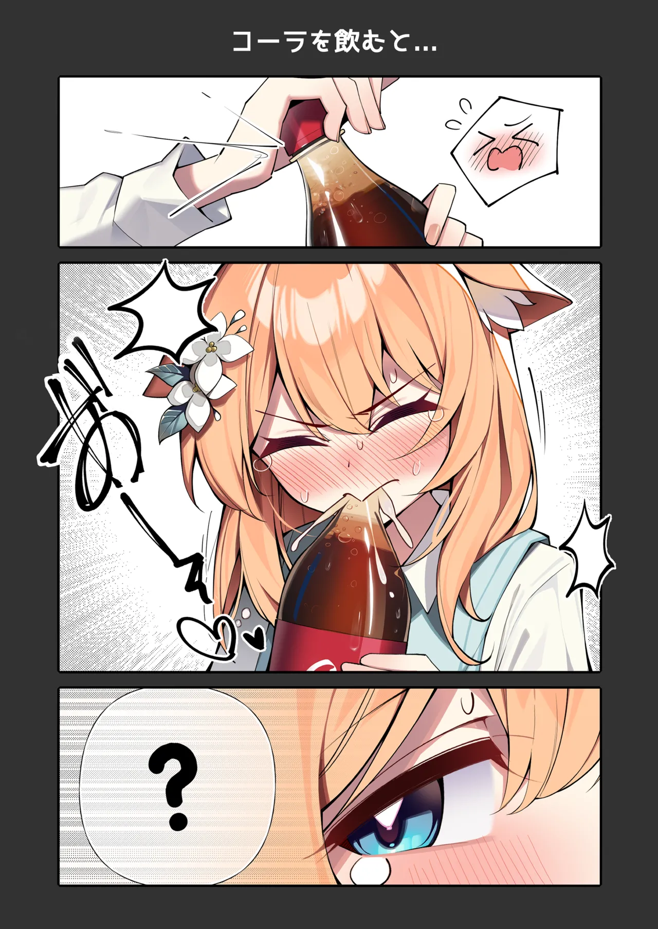 Manga Page 57