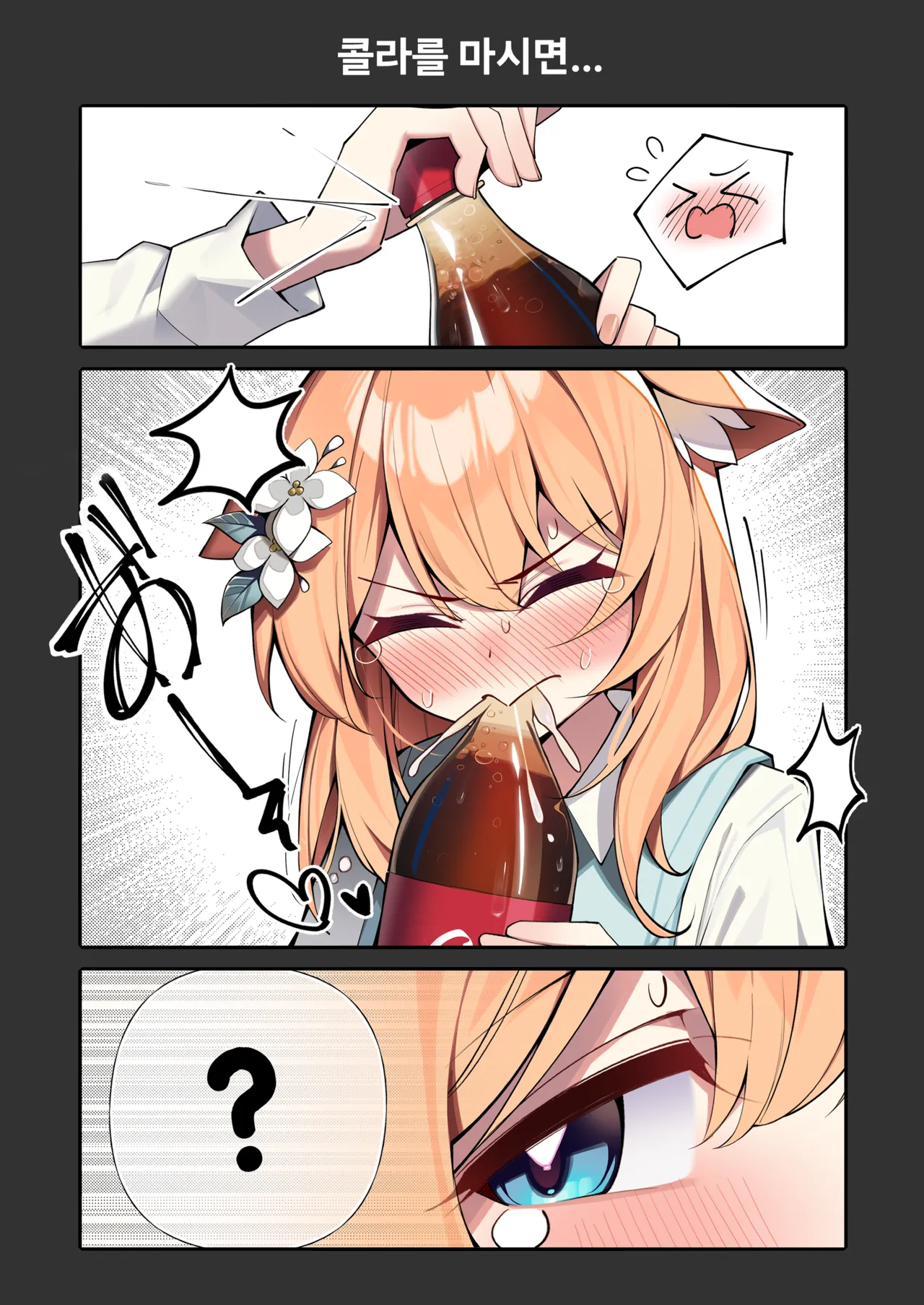 Manga Page 59