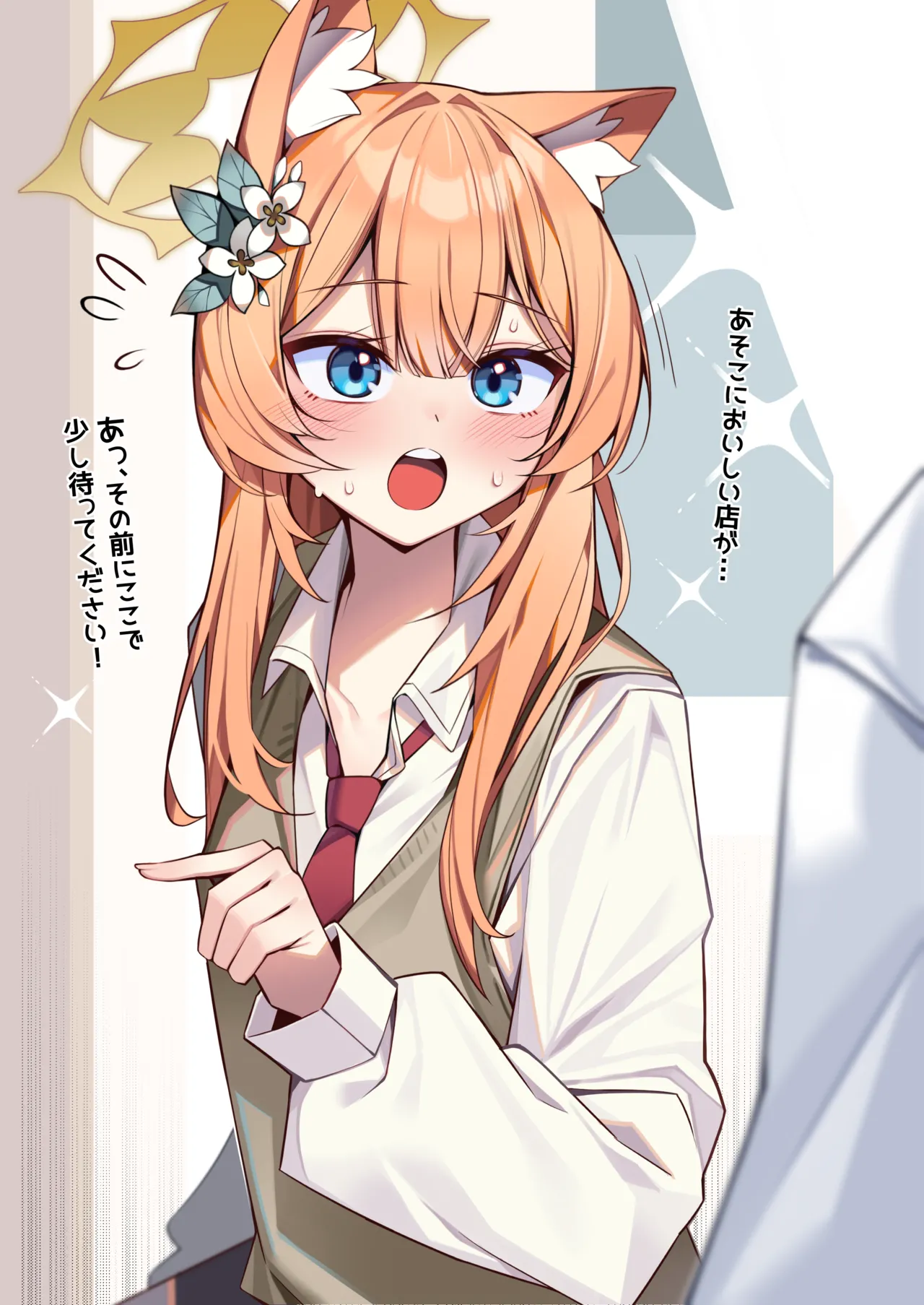 Manga Page 77