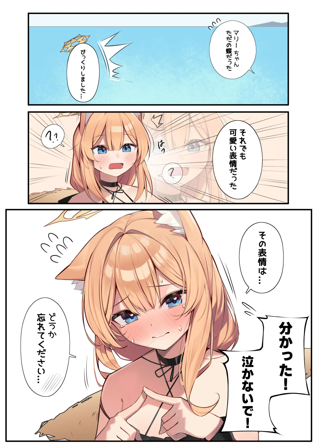 Manga Page 89