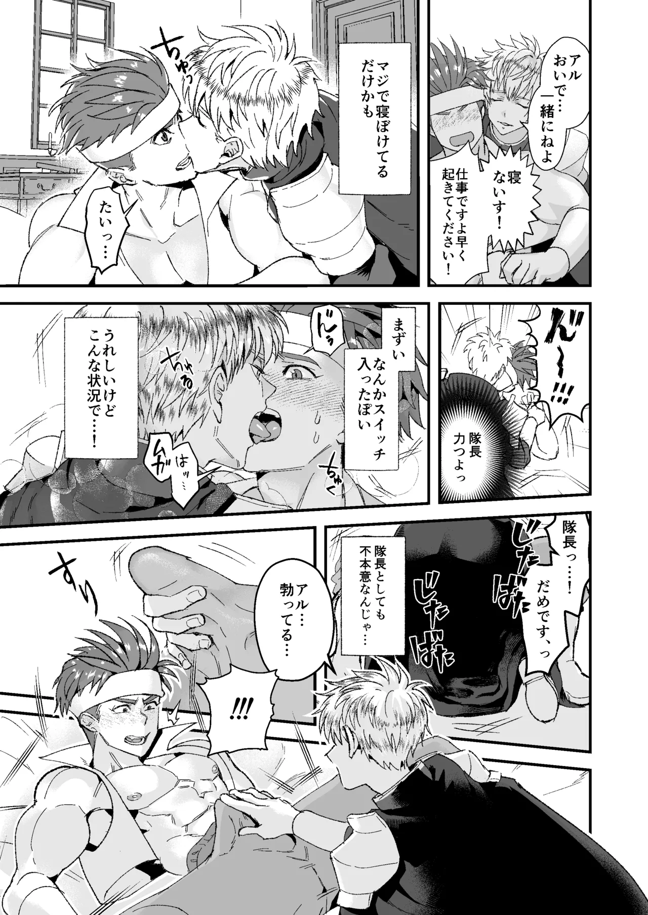 Manga Page 15