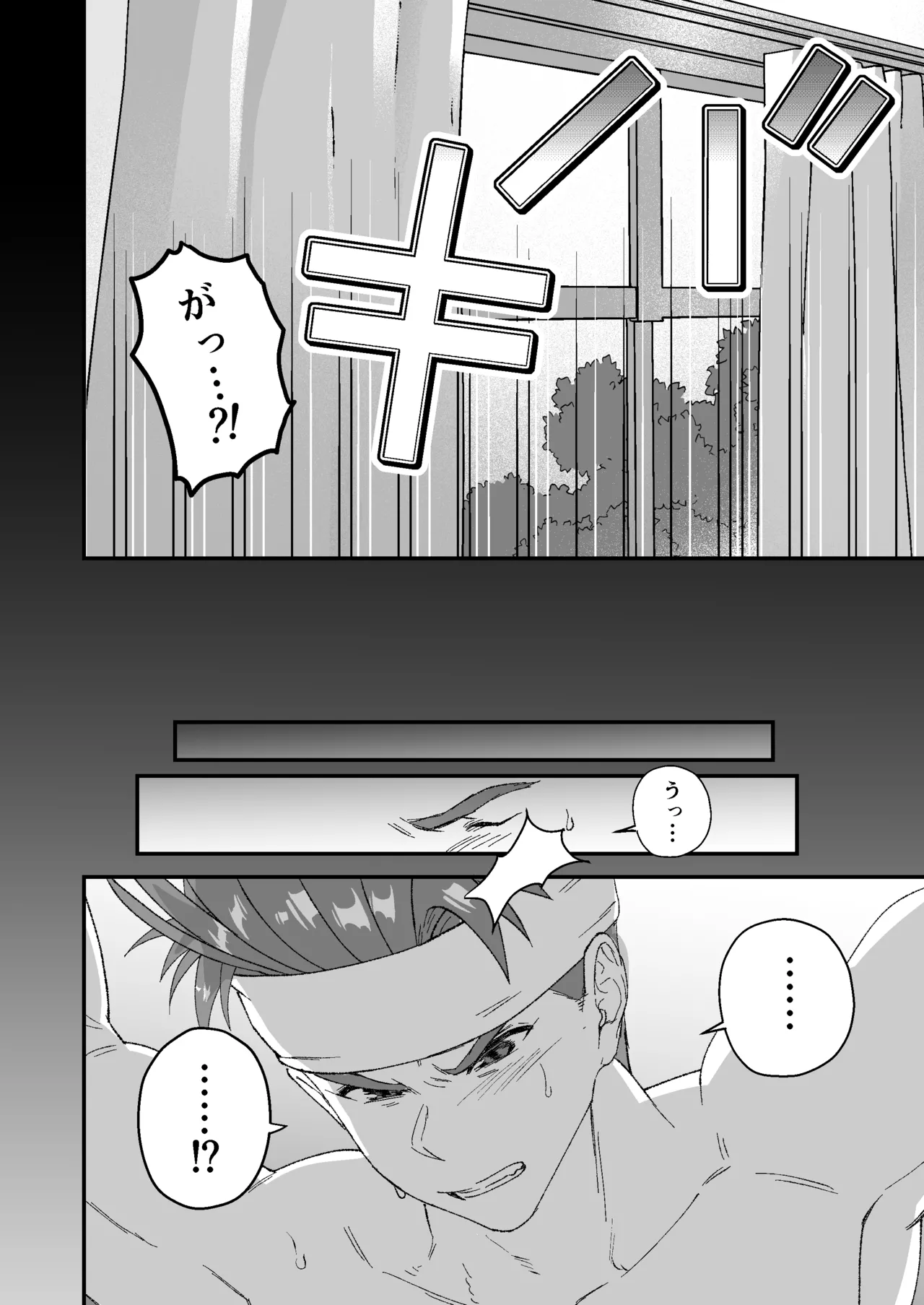Manga Page 24