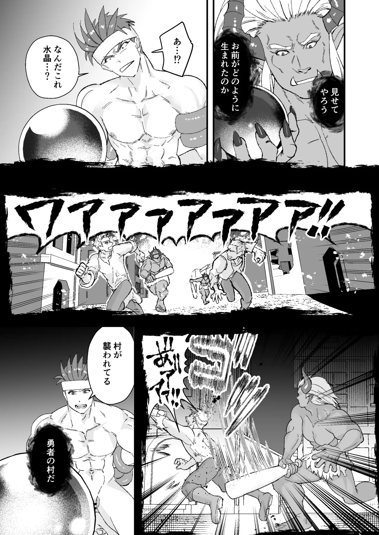 Manga Page 35