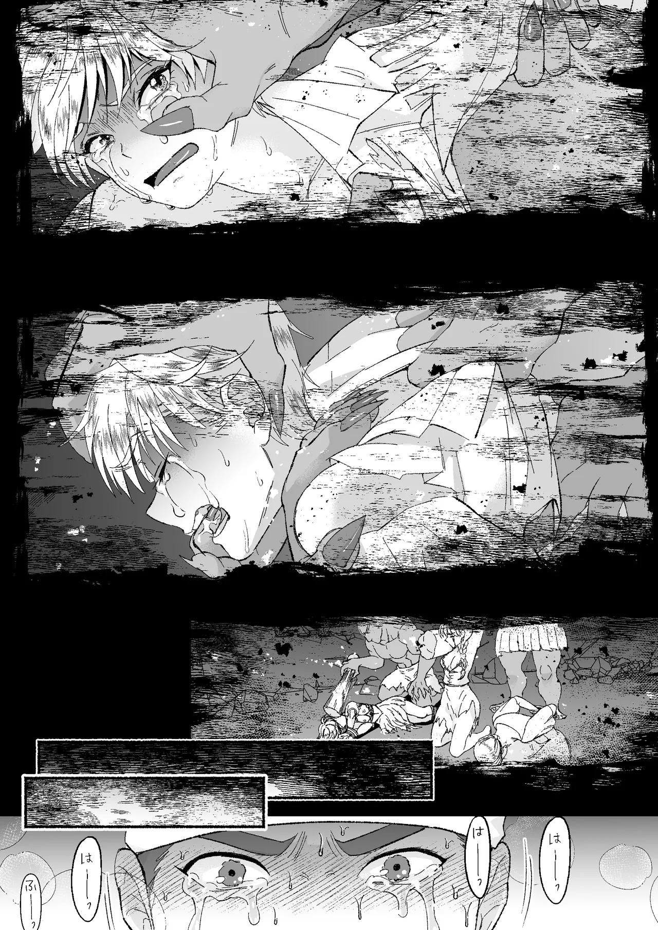 Manga Page 39