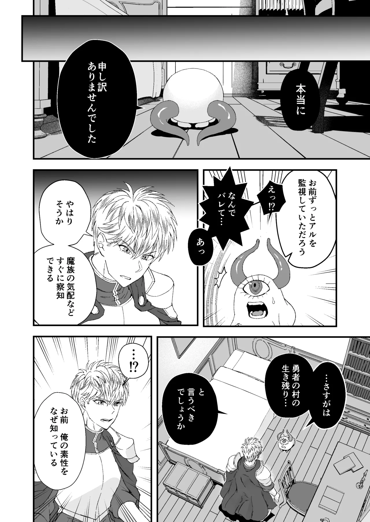 Manga Page 46