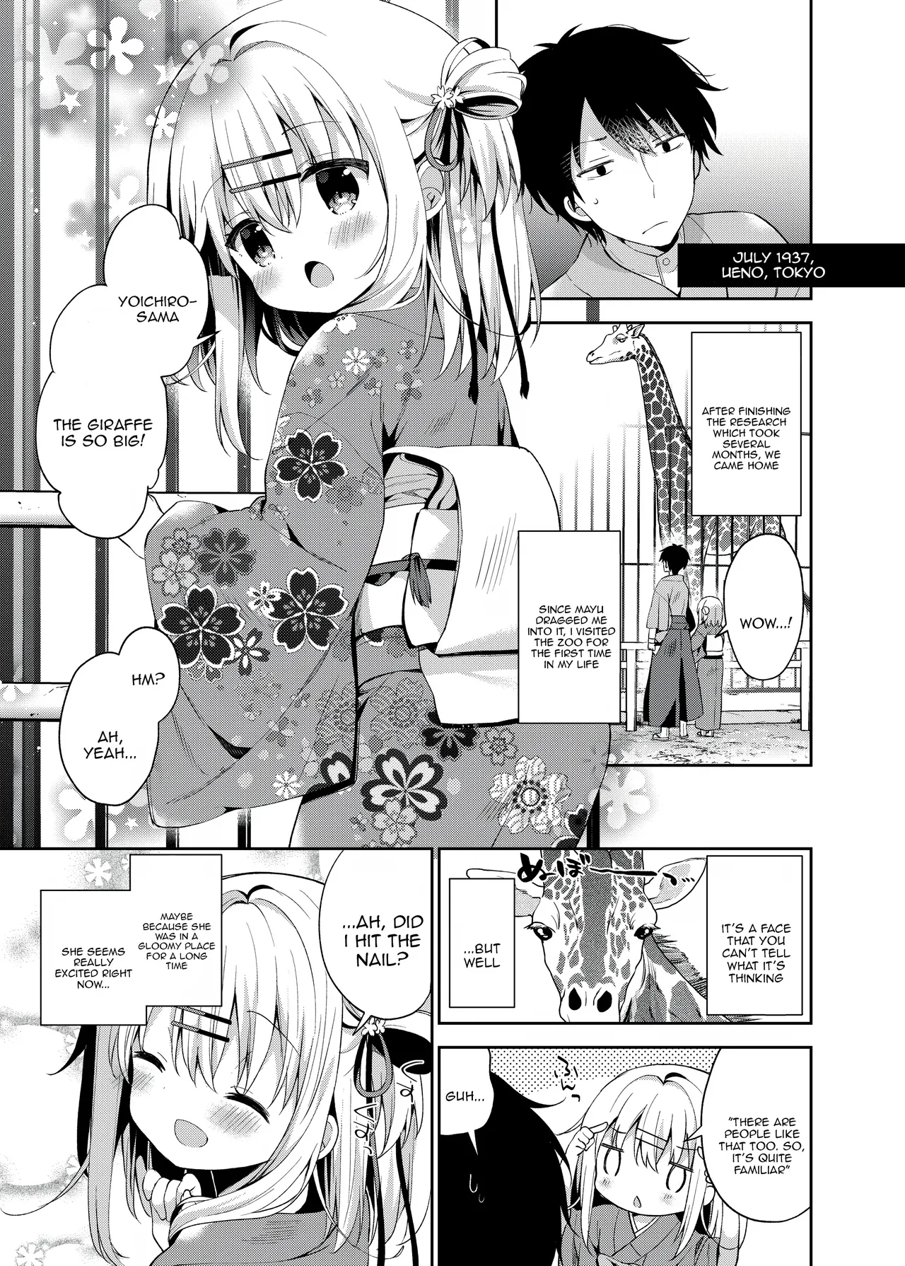 Manga Page 1