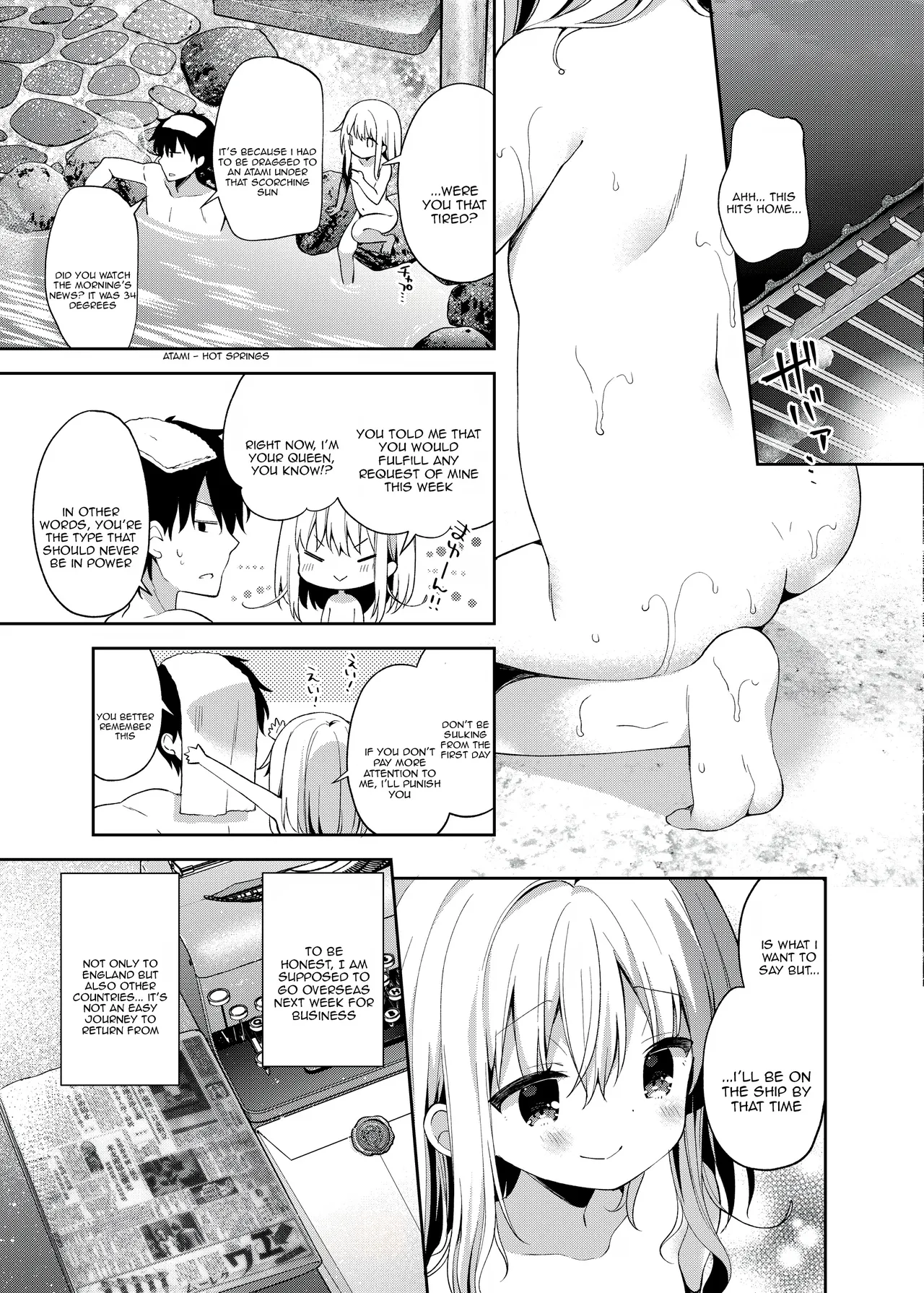 Manga Page 3