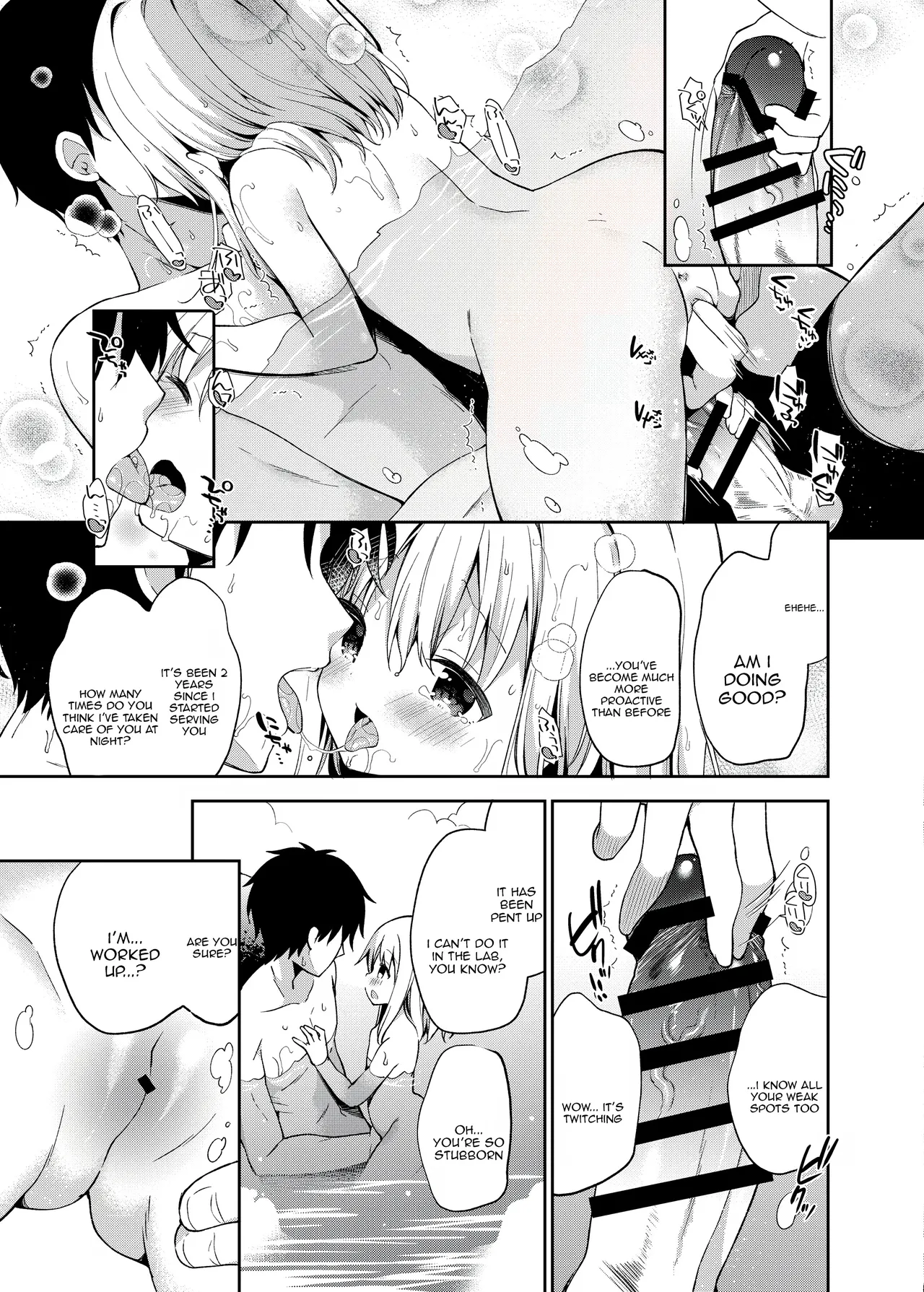 Manga Page 7