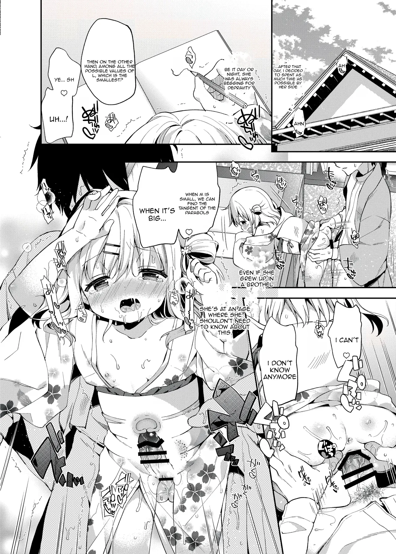 Manga Page 12