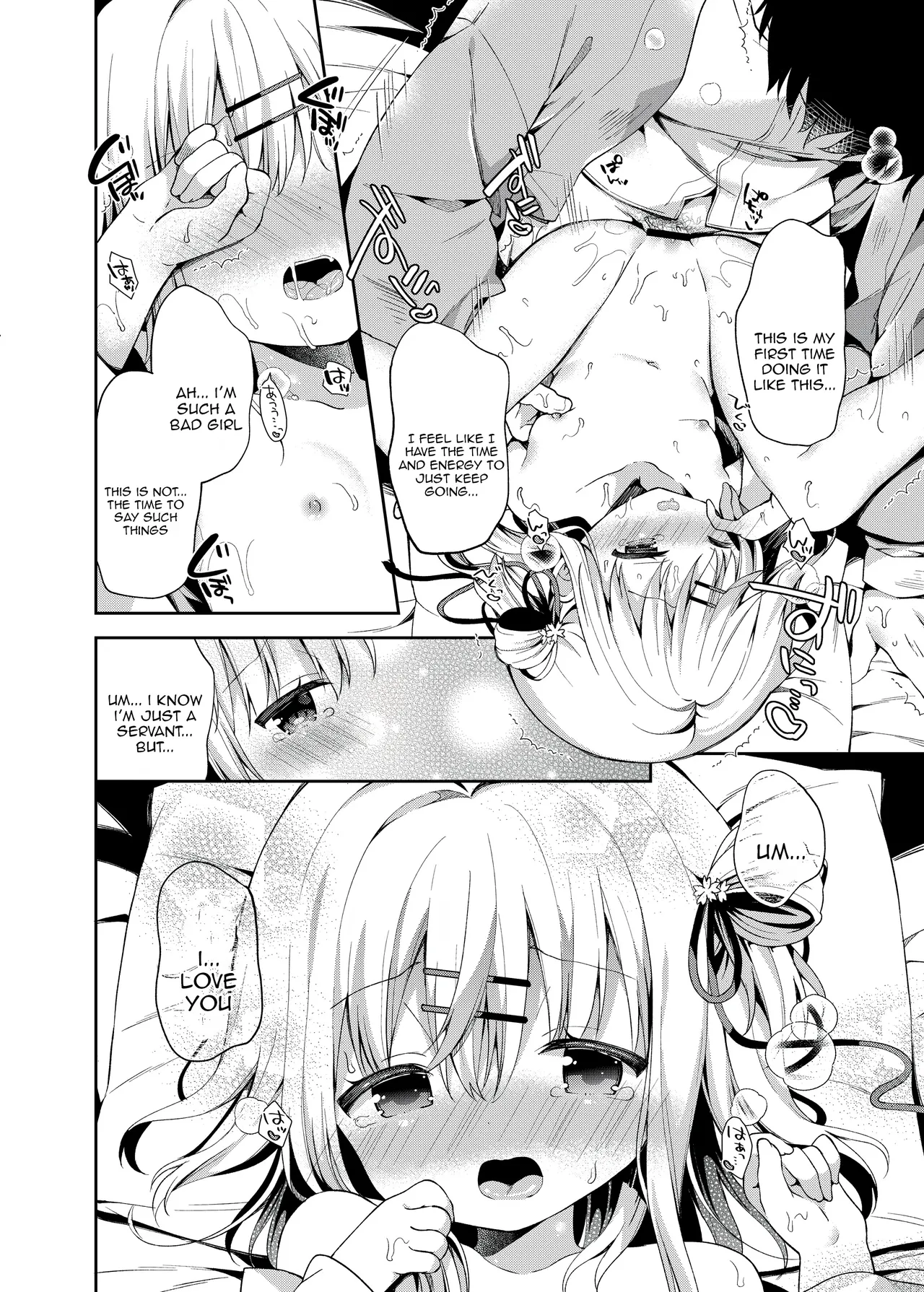 Manga Page 16