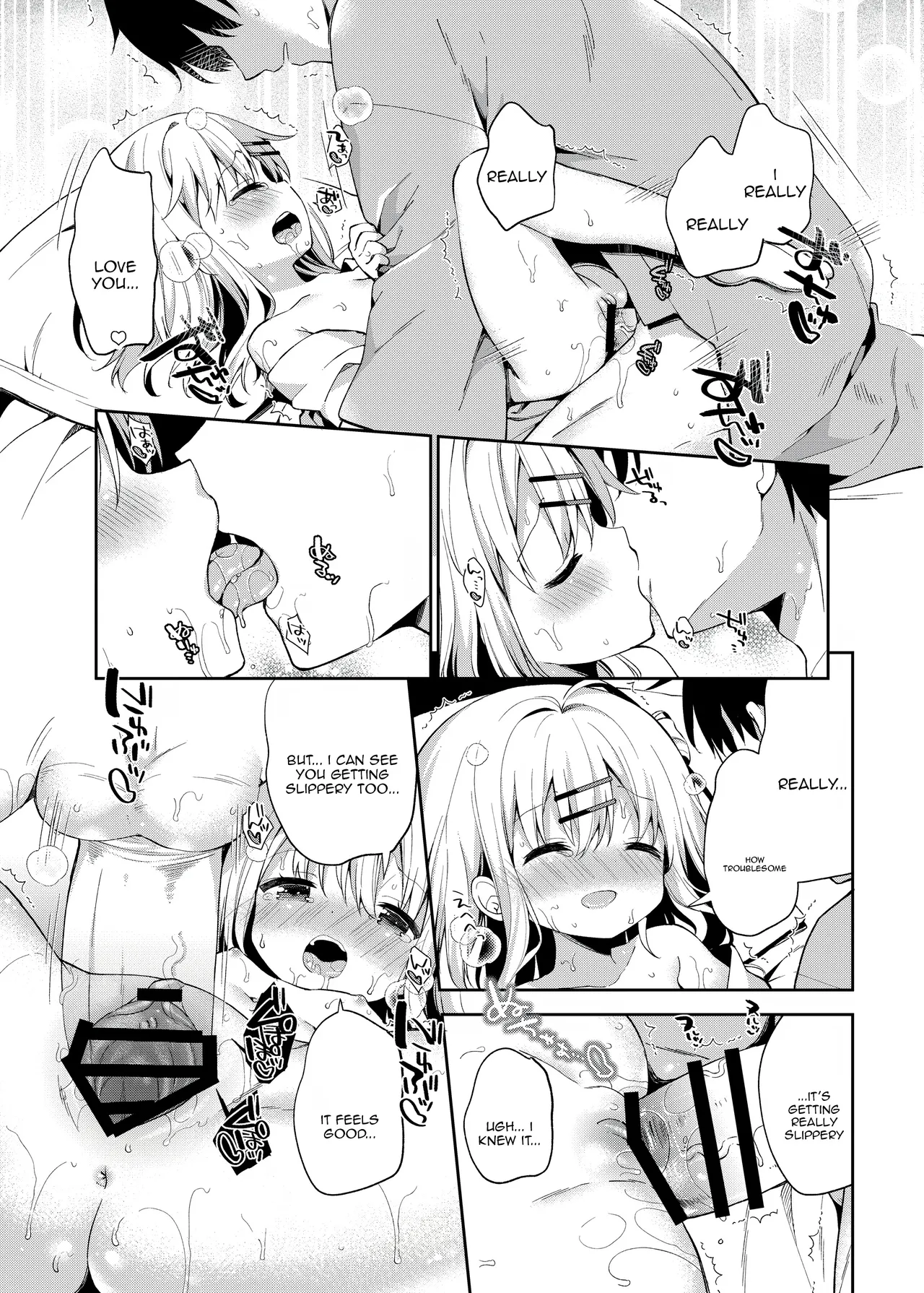 Manga Page 17