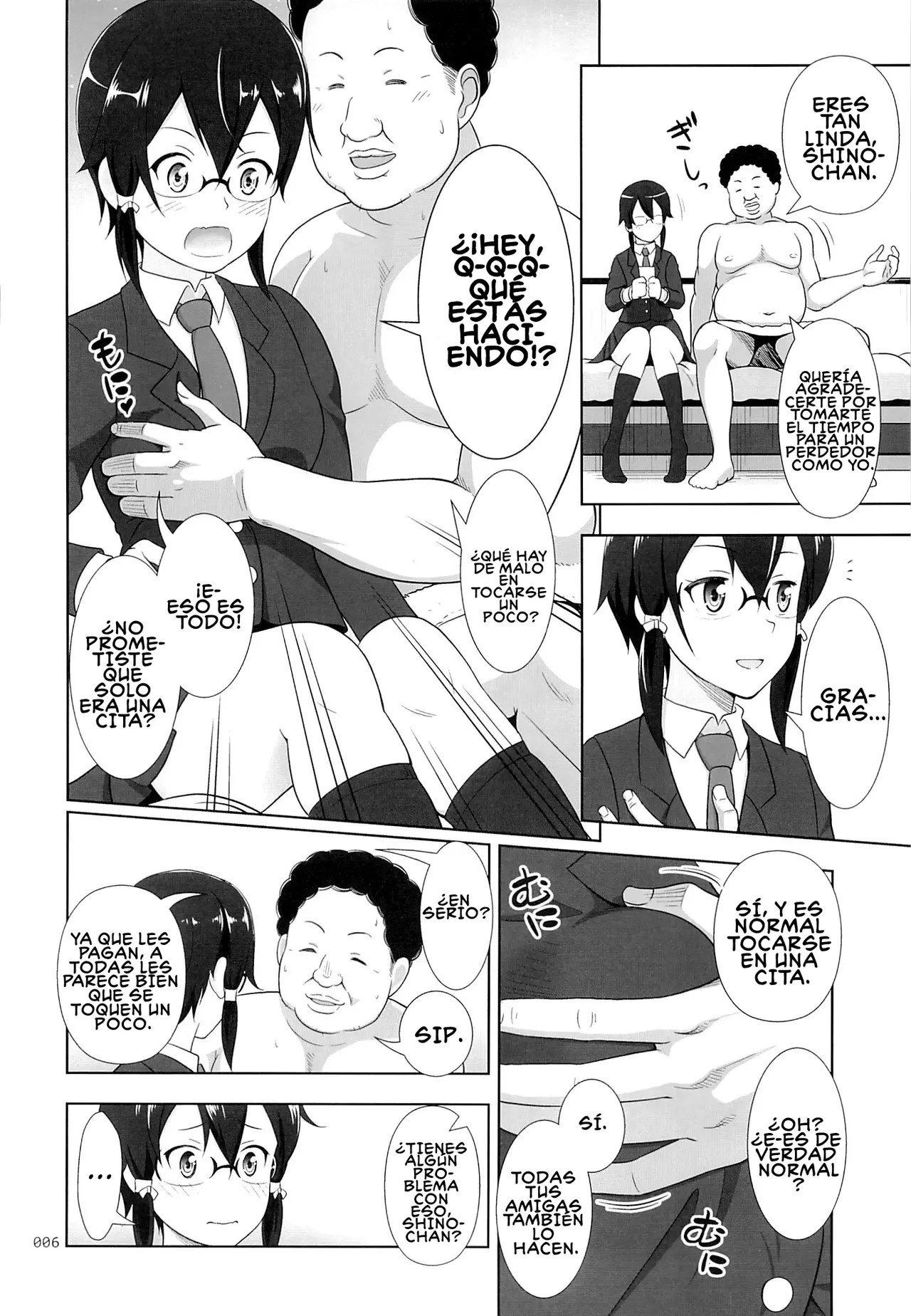 Manga Page 5