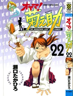 Gallery Cover