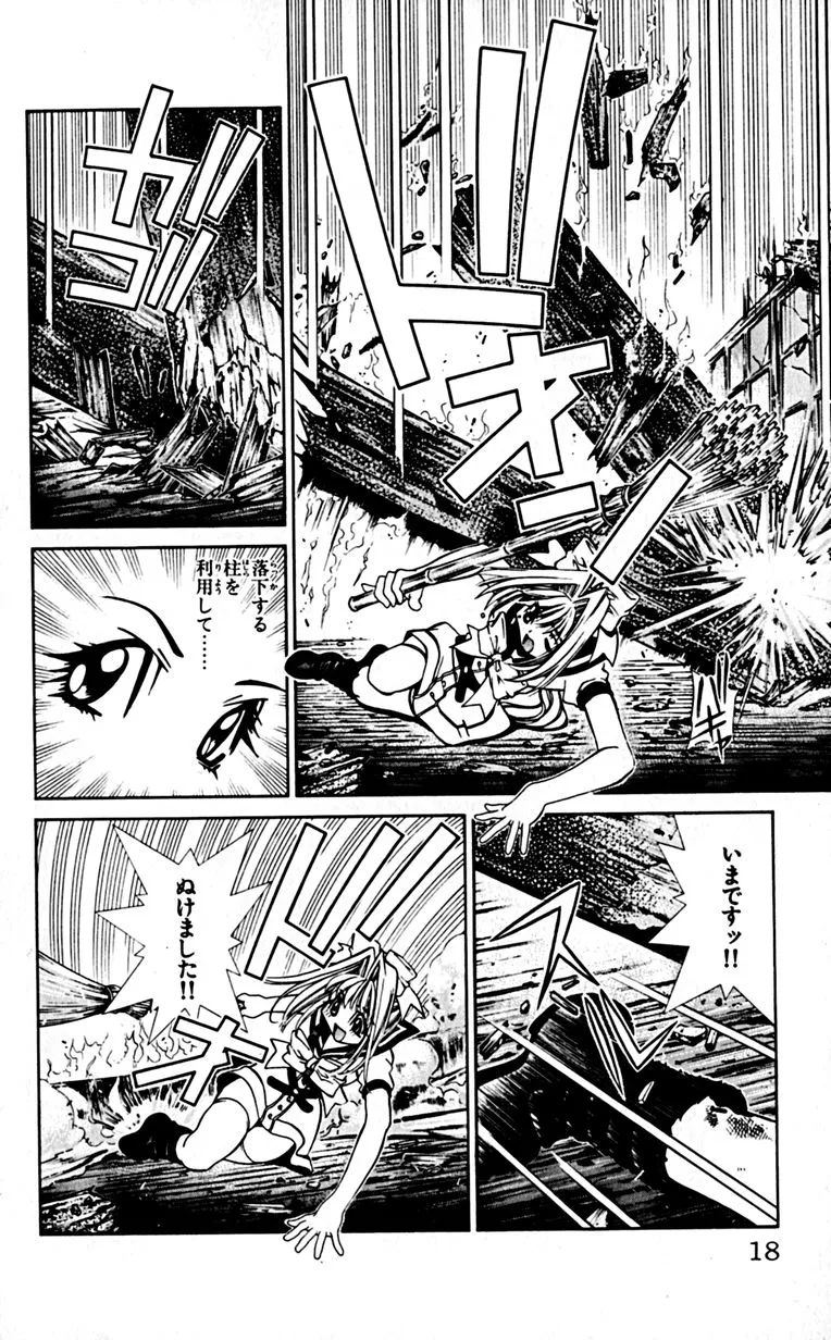 Manga Page 21