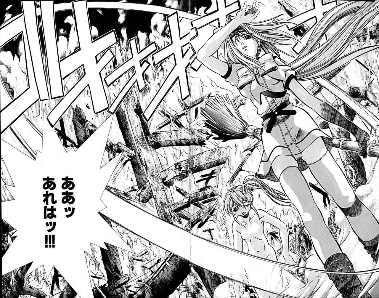 Manga Page 23