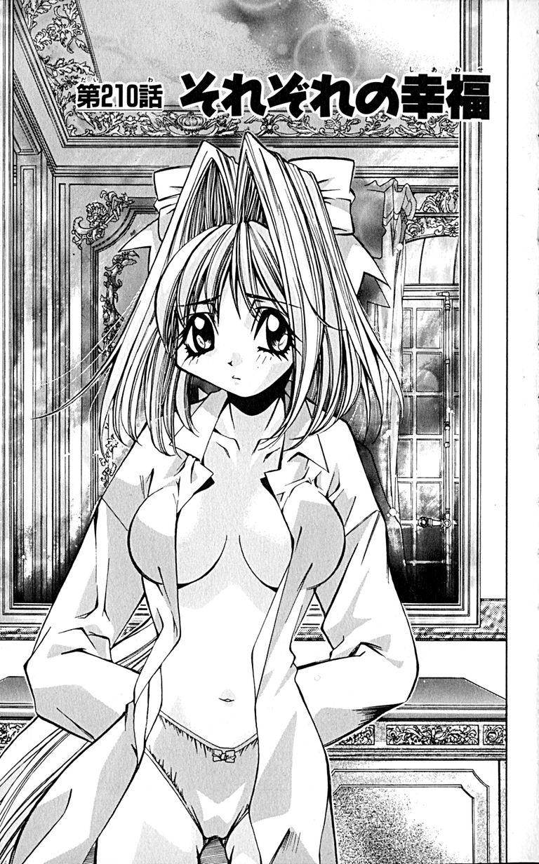 Manga Page 27