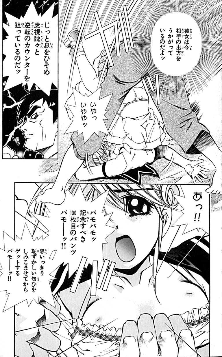 Manga Page 37
