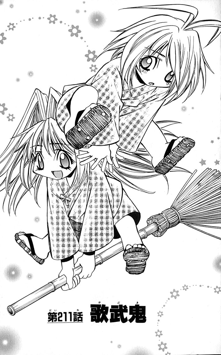 Manga Page 45
