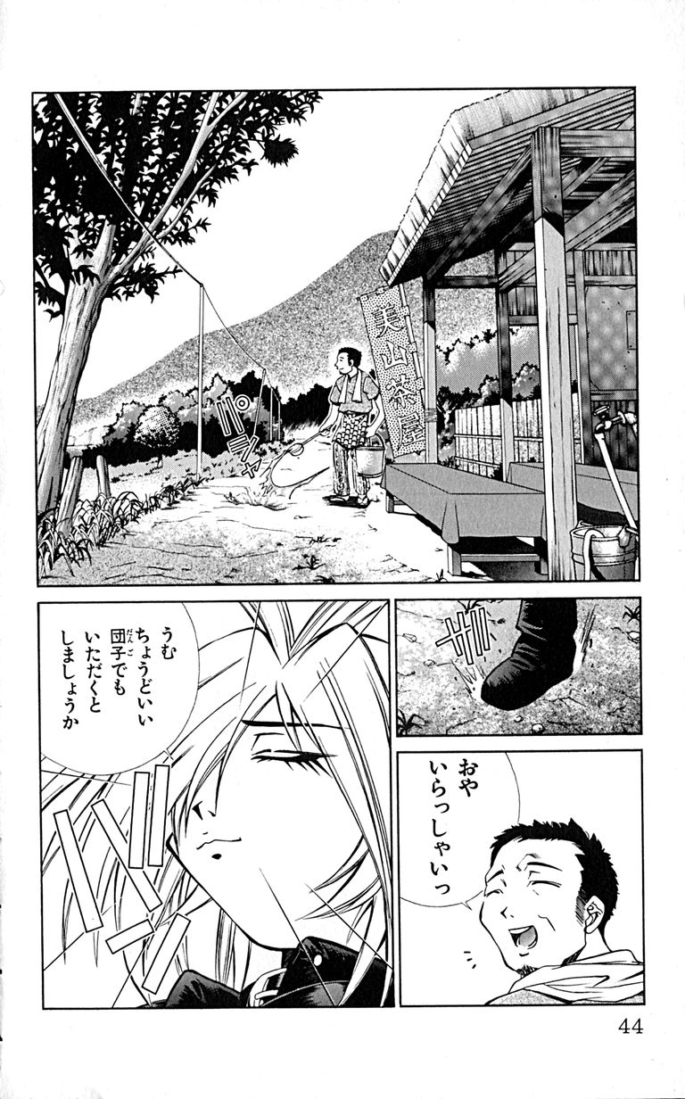 Manga Page 46