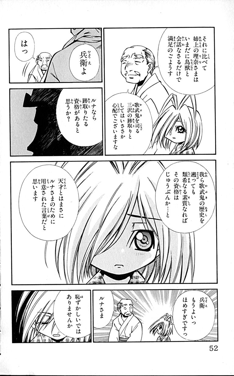 Manga Page 54