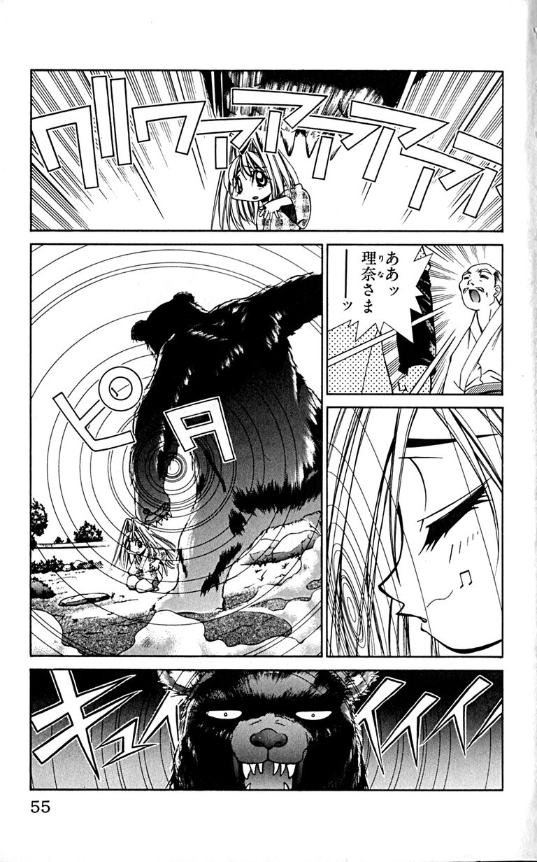Manga Page 57
