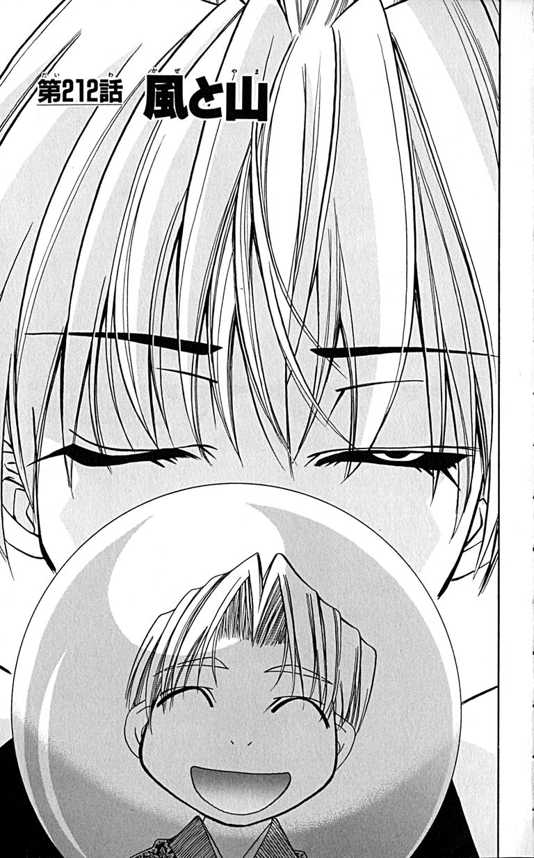 Manga Page 63
