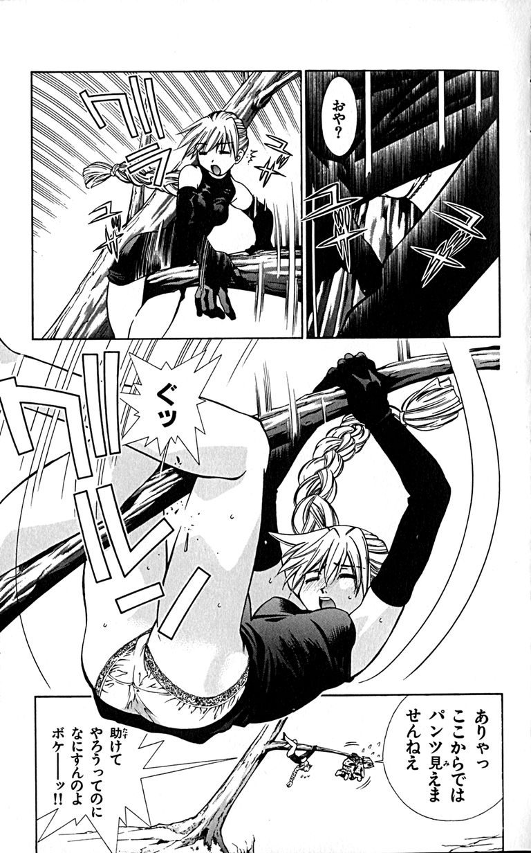 Manga Page 73