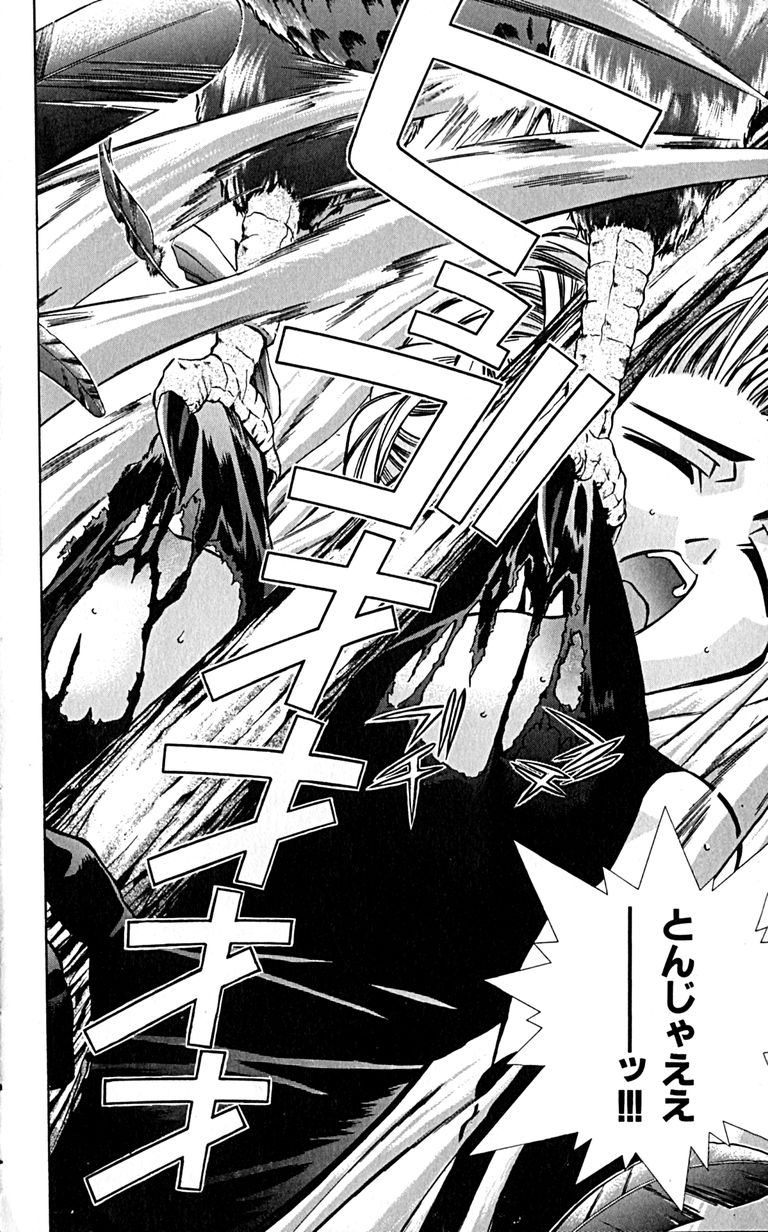 Manga Page 76