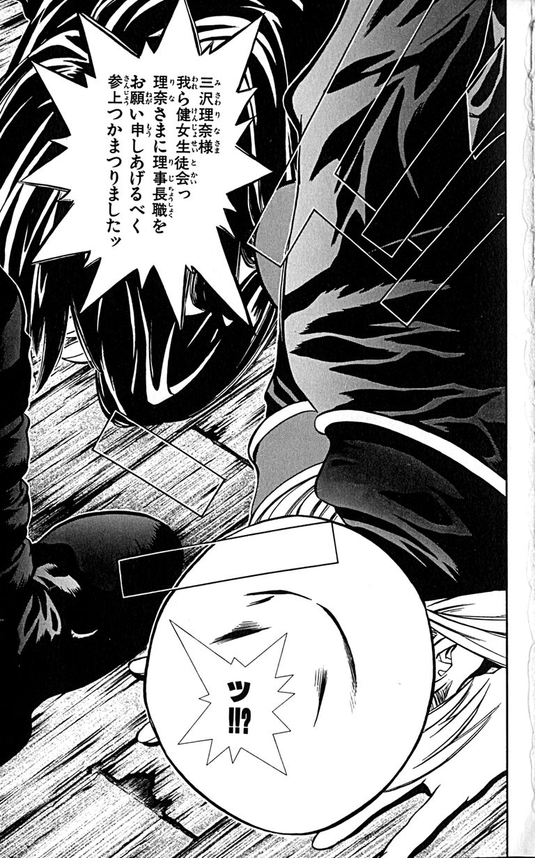 Manga Page 91