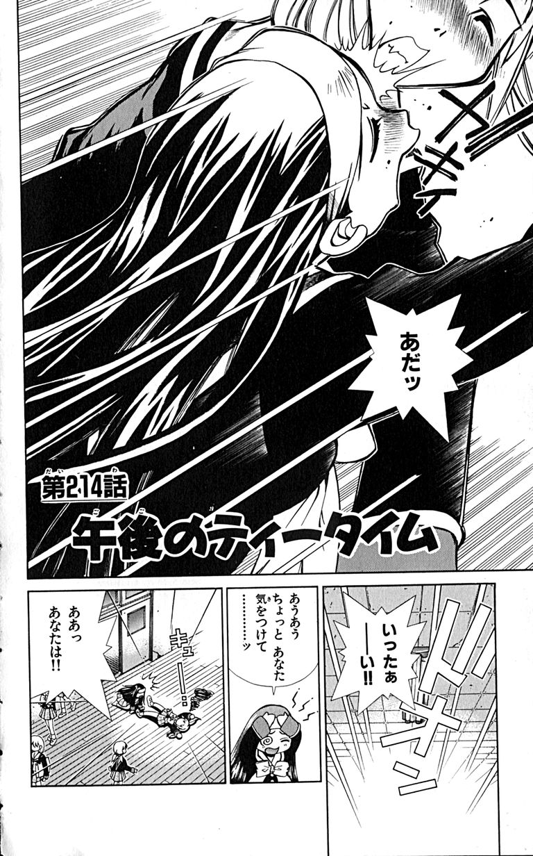 Manga Page 100