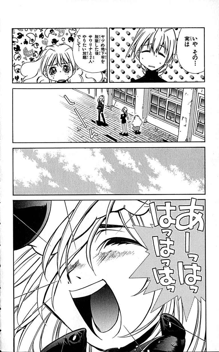 Manga Page 122