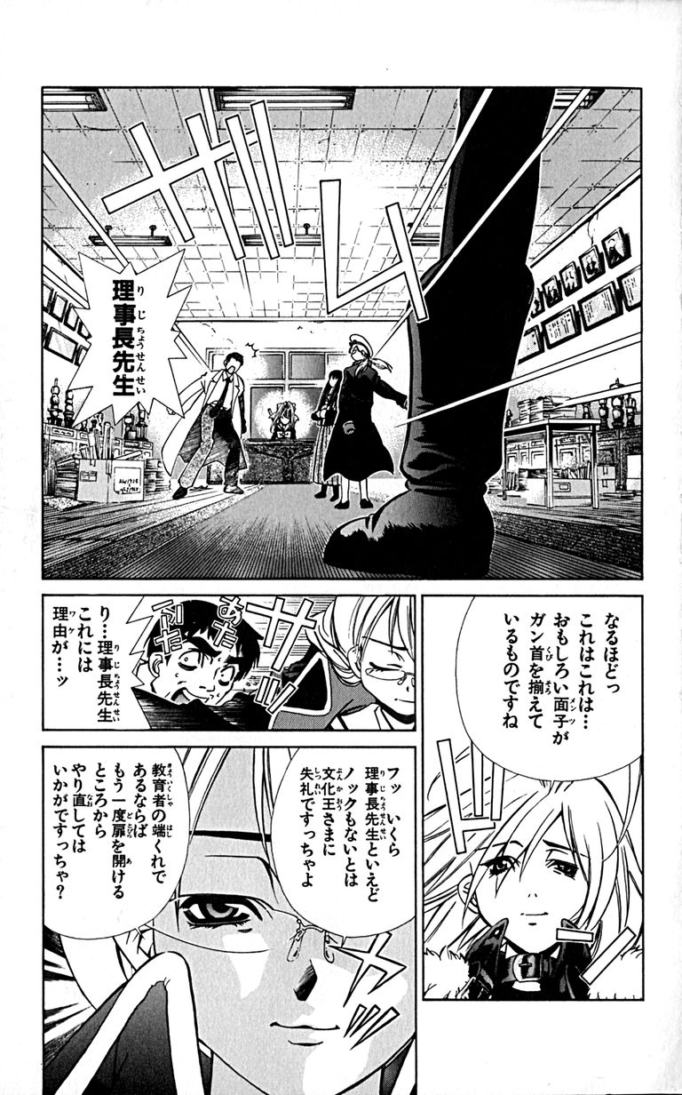 Manga Page 125