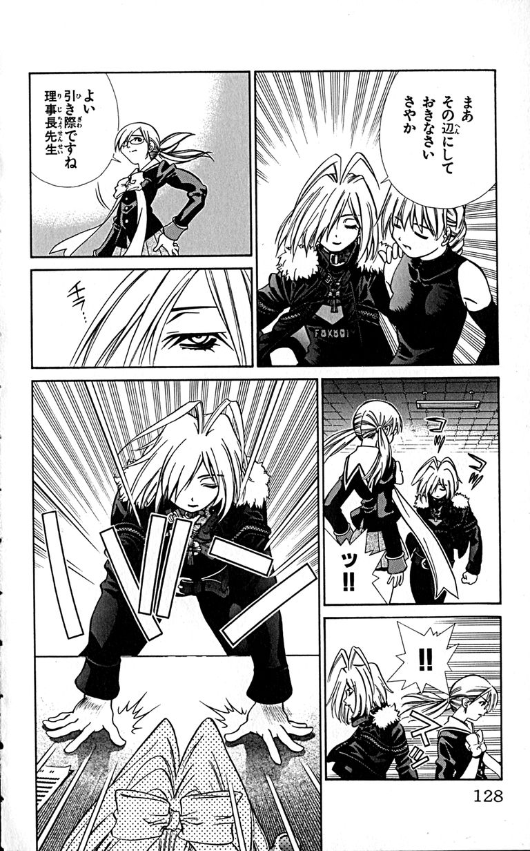 Manga Page 130