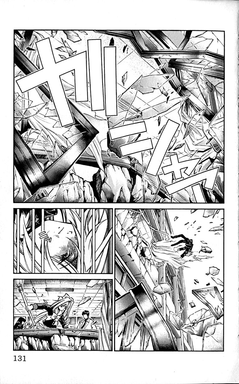 Manga Page 133