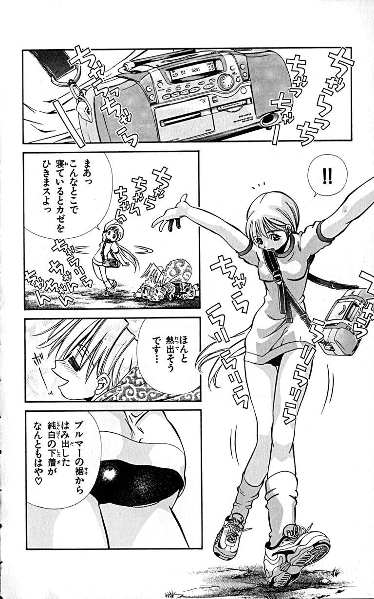 Manga Page 136