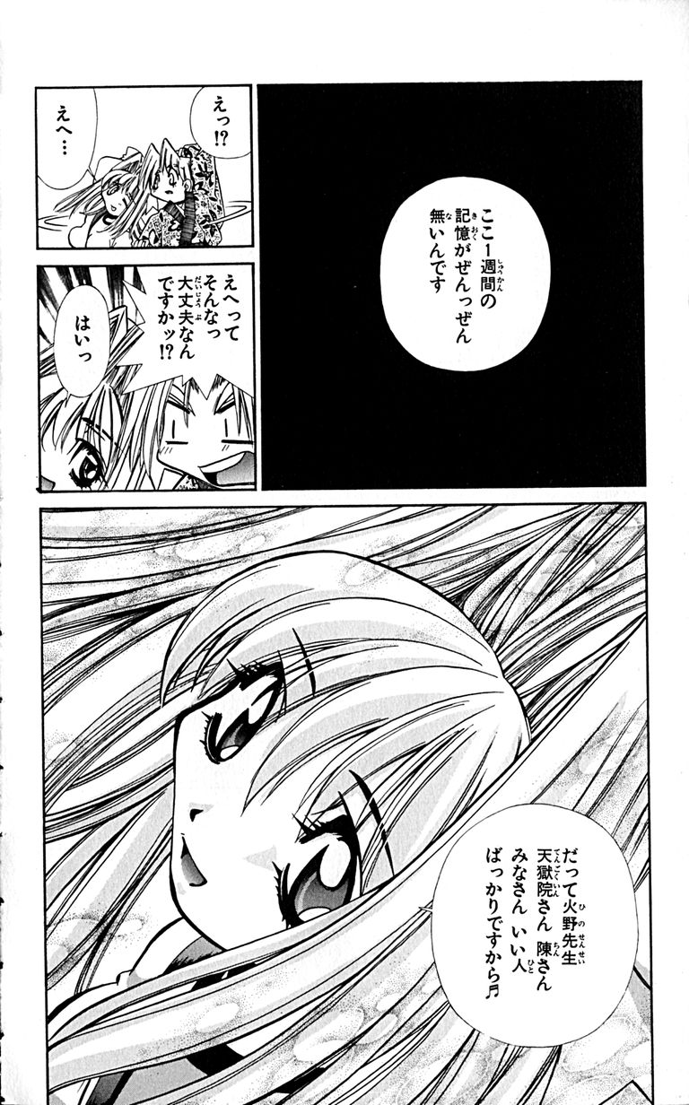 Manga Page 150