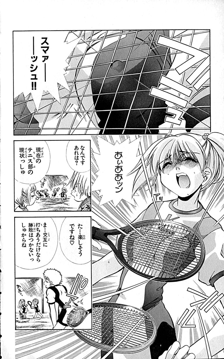 Manga Page 154