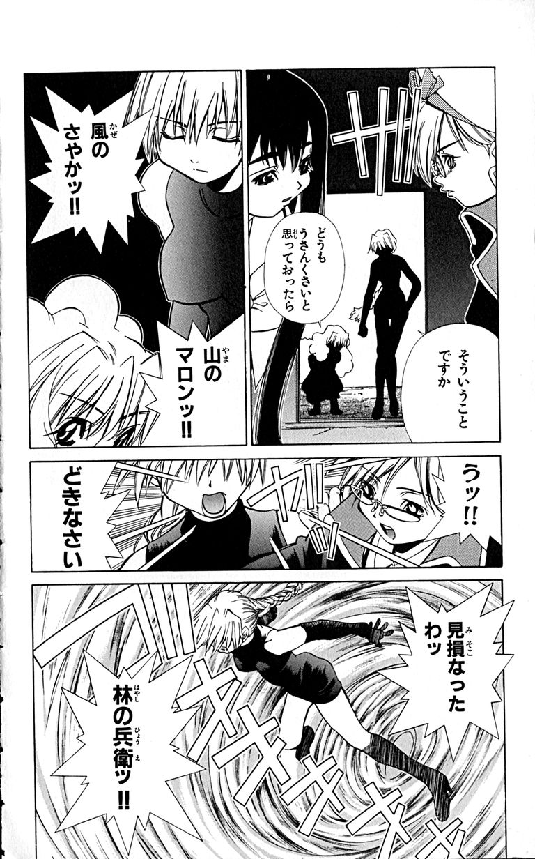 Manga Page 166