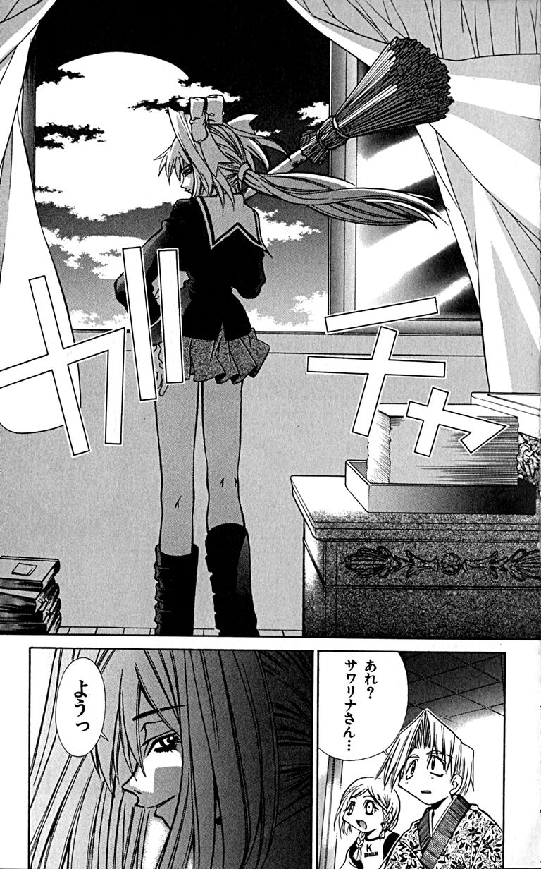 Manga Page 169