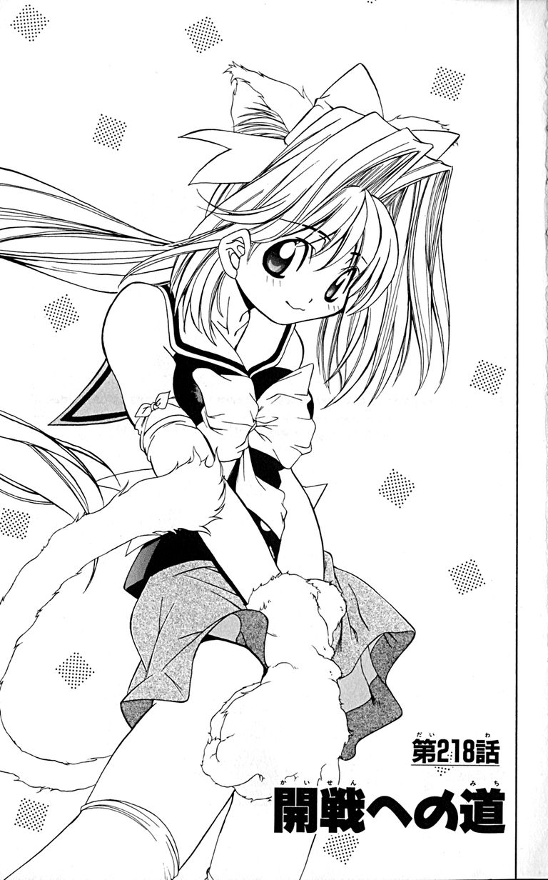 Manga Page 171