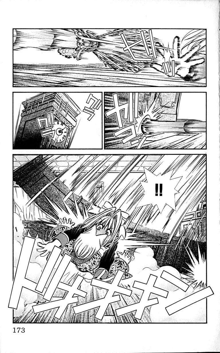 Manga Page 175