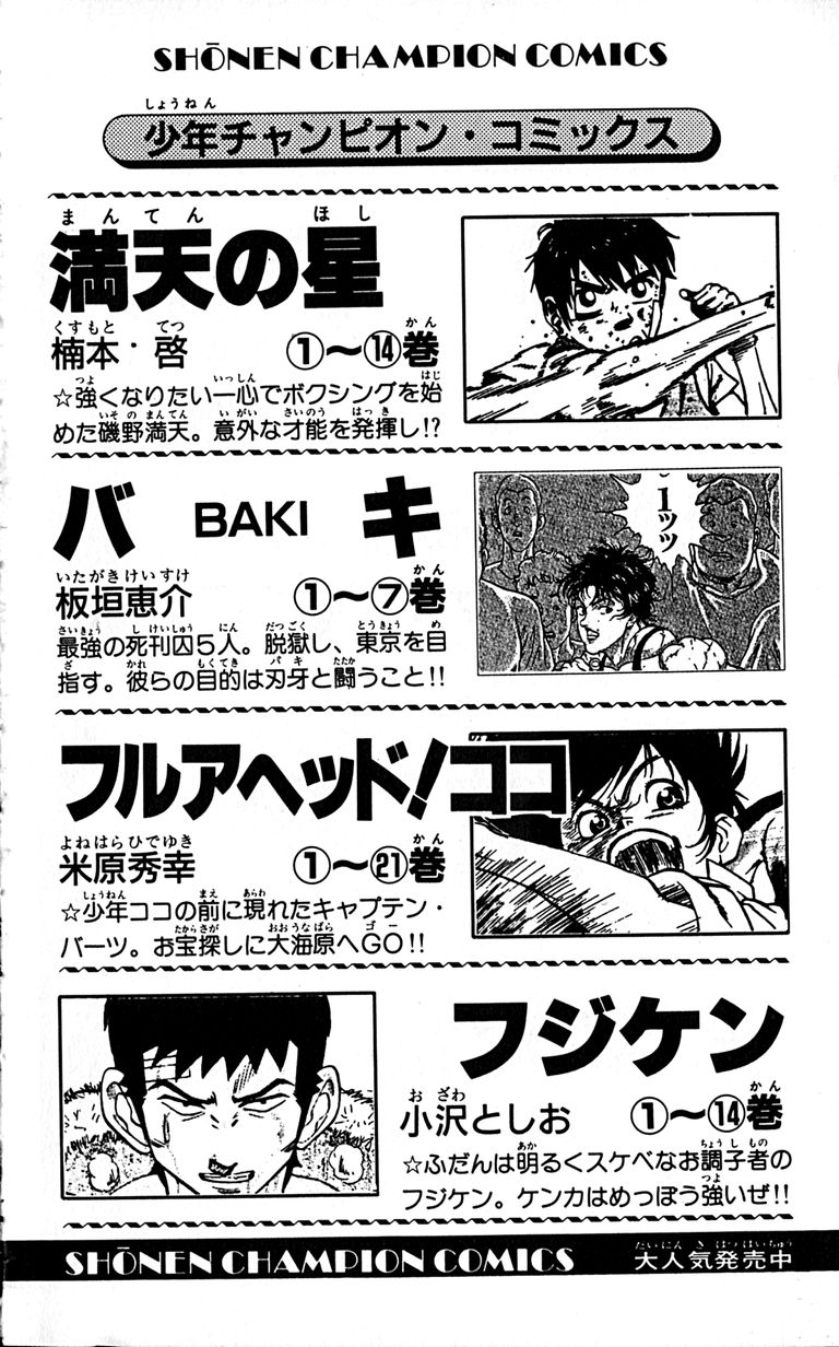 Manga Page 192
