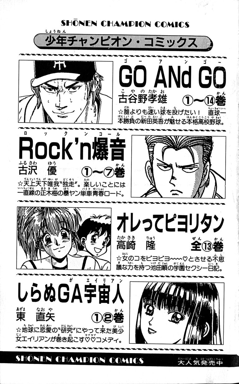 Manga Page 193