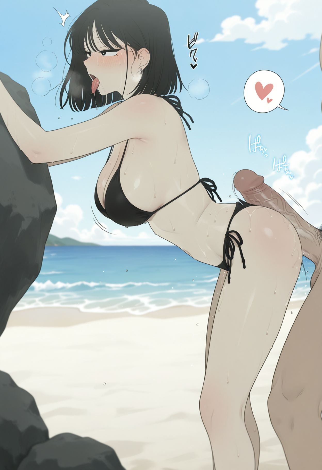 Manga Page 237