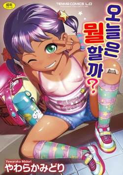 Gallery Cover