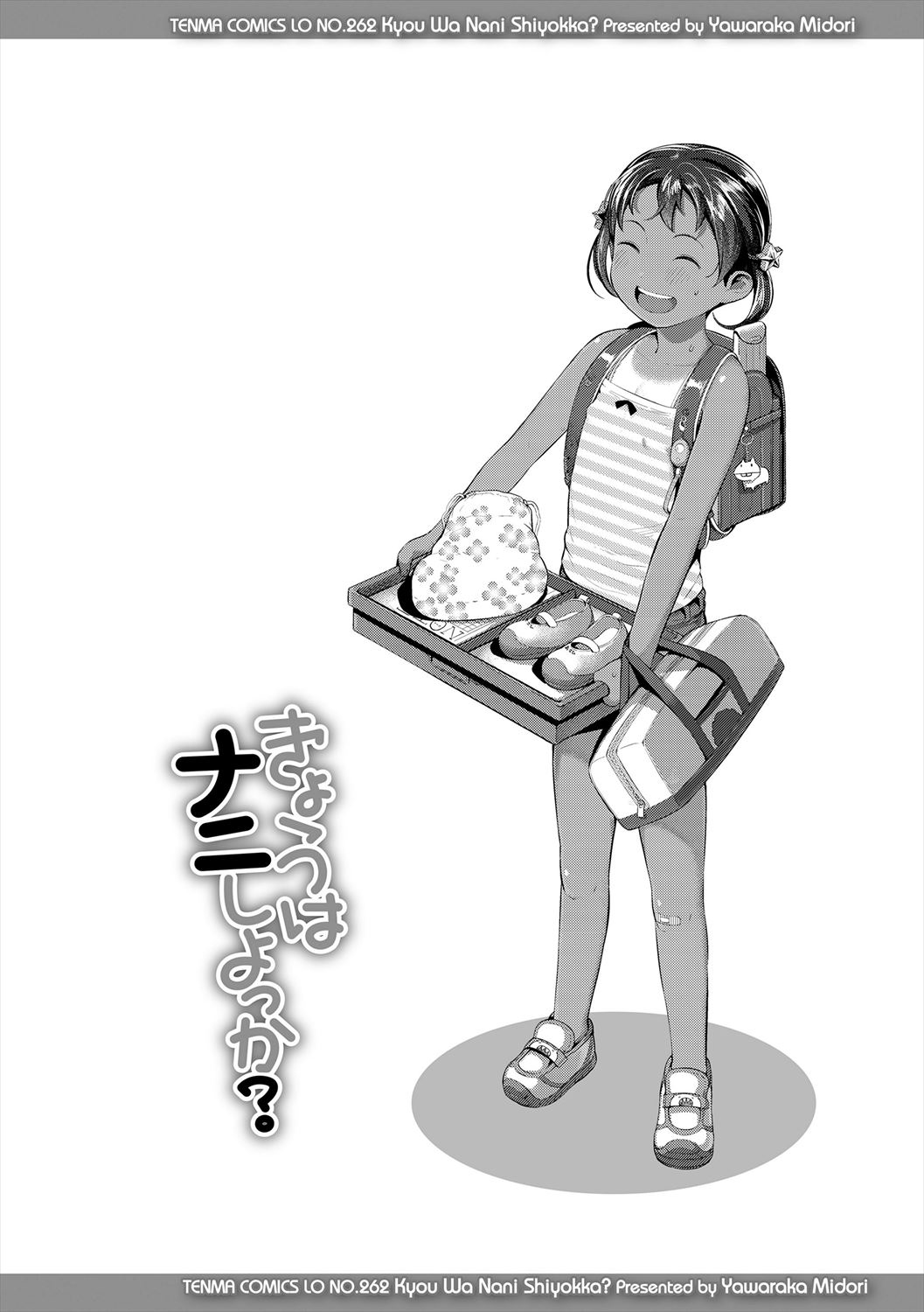 Manga Page 26