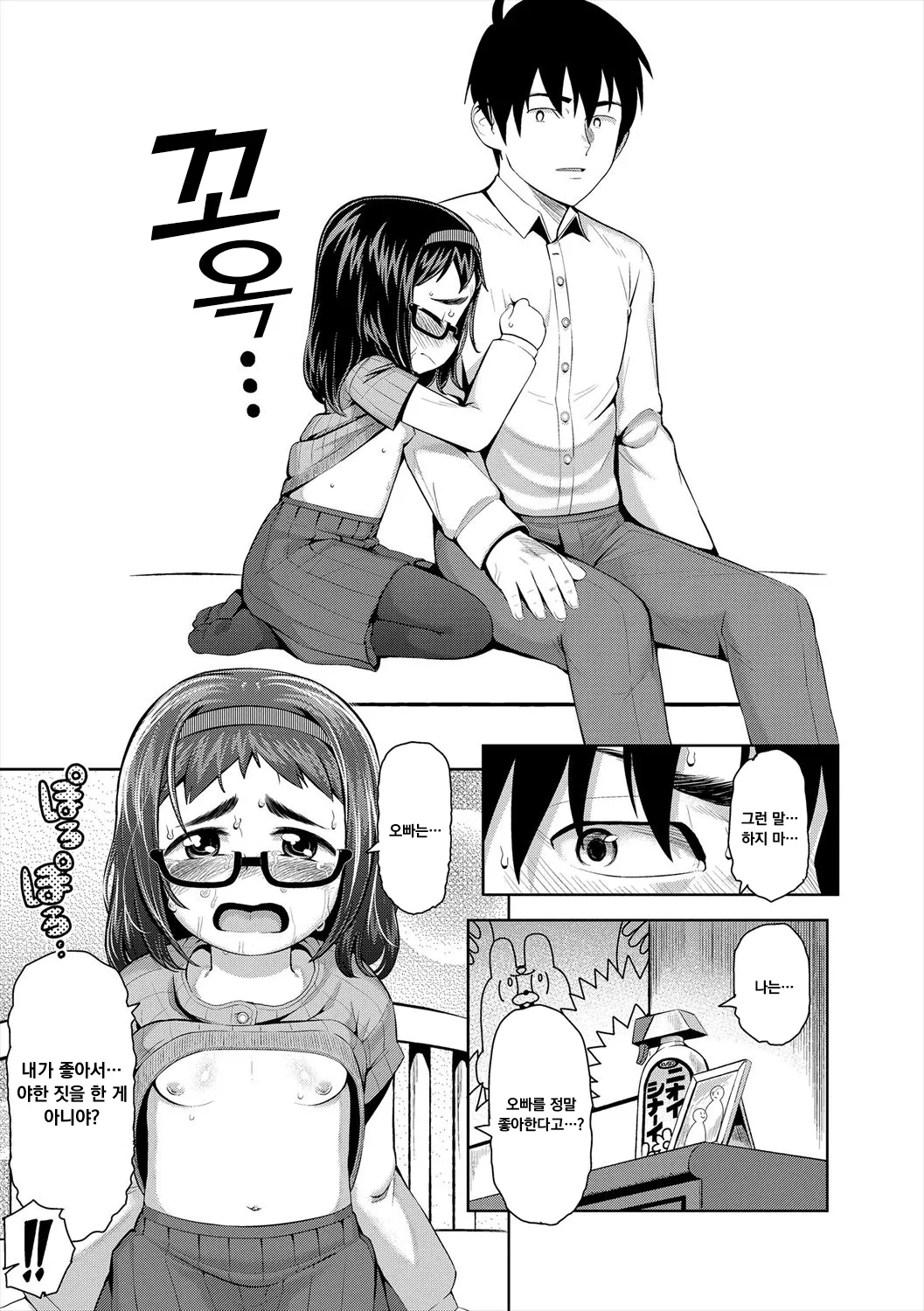 Manga Page 127