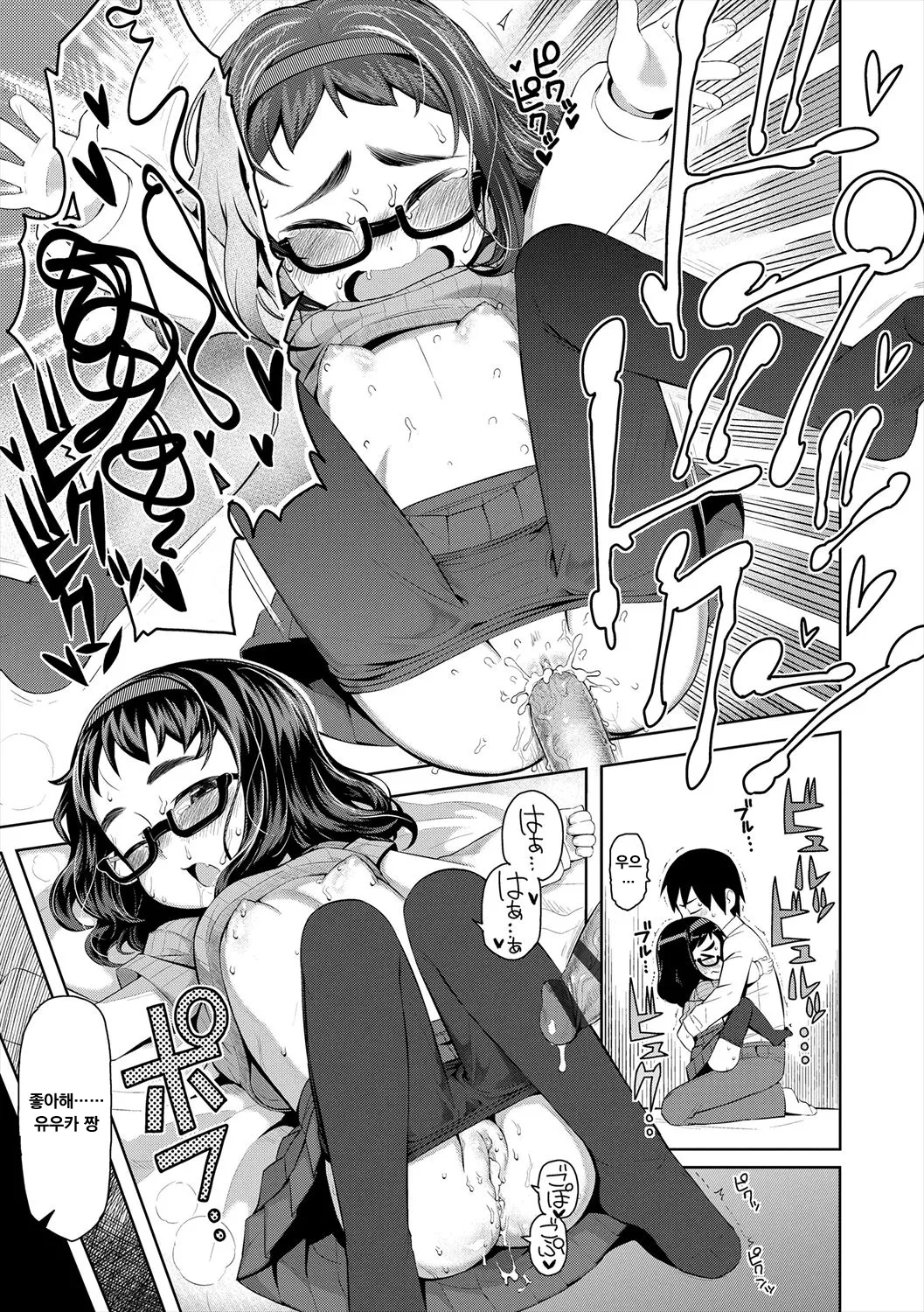 Manga Page 135
