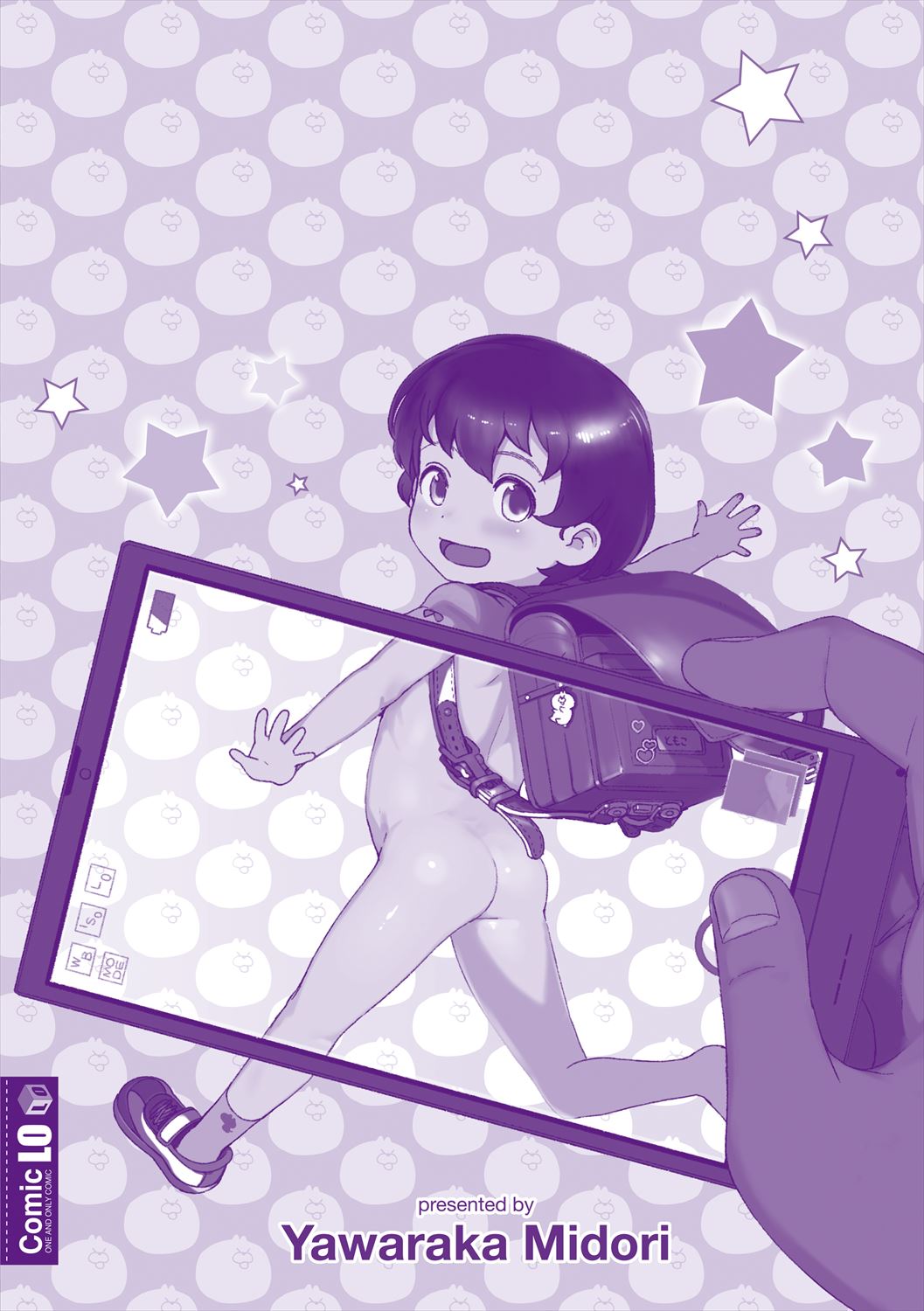 Manga Page 197